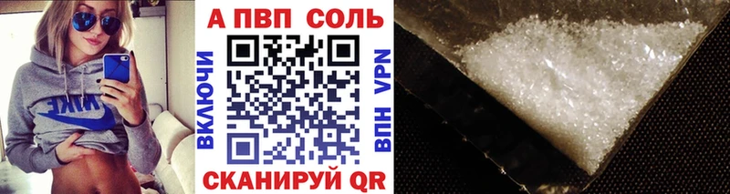 A PVP СК  цена наркотик  Моршанск 