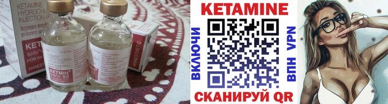 цены   Моршанск  КЕТАМИН VHQ 