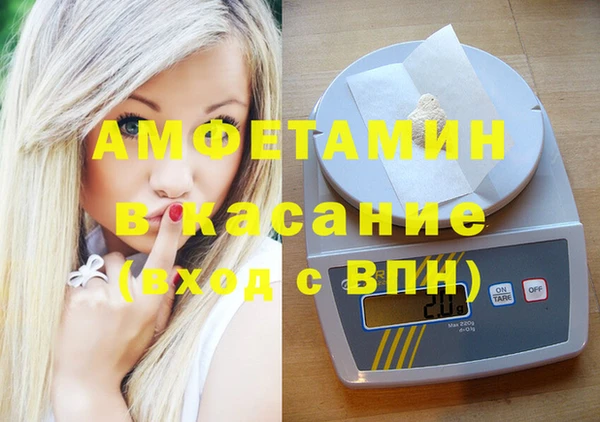 ALPHA PVP Абинск