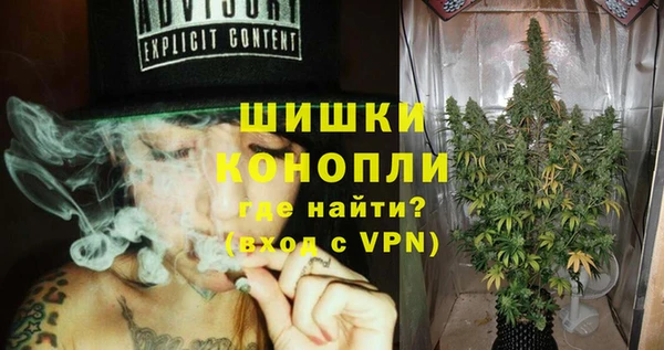 ALPHA PVP Абинск