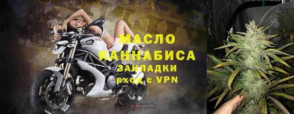 каннабис Абдулино
