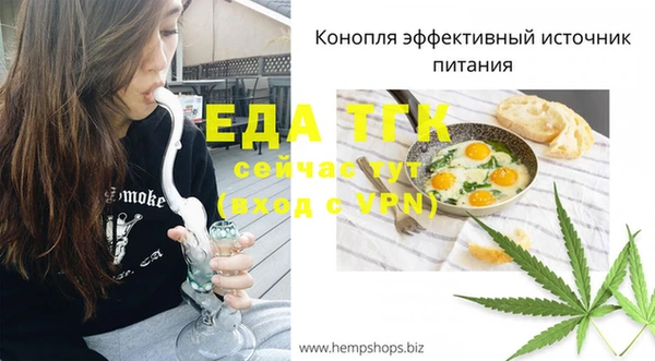 ALPHA PVP Абинск