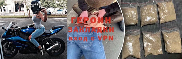 ALPHA PVP Абинск