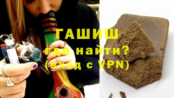 ALPHA PVP Абинск