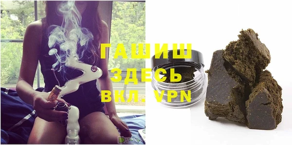 ALPHA PVP Абинск