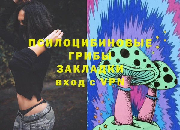 каннабис Абдулино