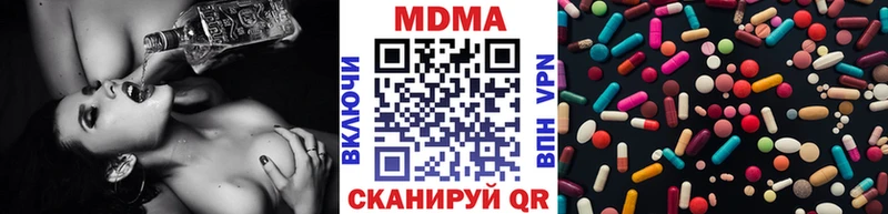дарк нет клад  Моршанск  МДМА Molly  где продают наркотики 