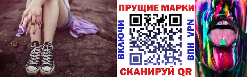 где можно купить   Моршанск  Марки 25I-NBOMe 1500мкг 