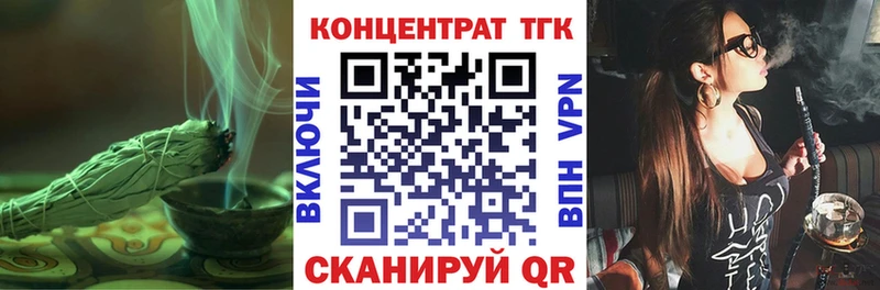 цена наркотик  Моршанск  ТГК вейп с тгк 